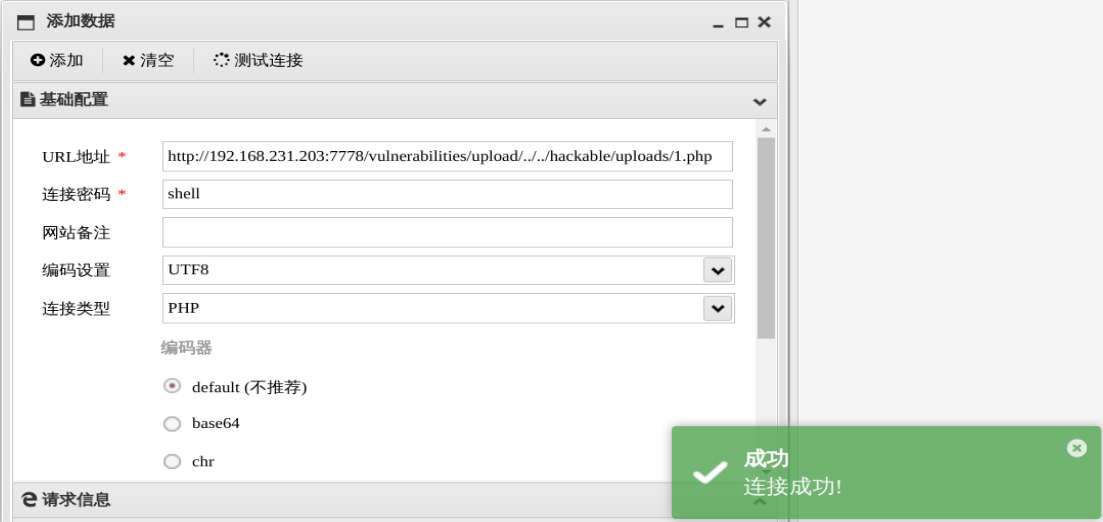 image-20220913153736774